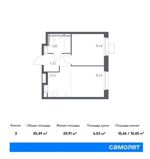 35,5 м², 1-комнатная квартира 8 367 176 ₽ - изображение 1