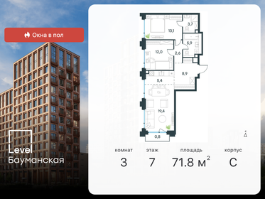 70 м², 3-комнатные апартаменты 30 900 000 ₽ - изображение 76