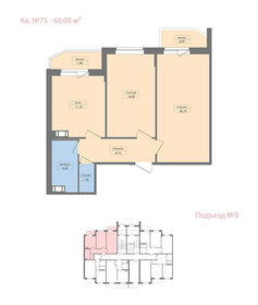 57 м², 2-комнатная квартира 7 410 000 ₽ - изображение 11