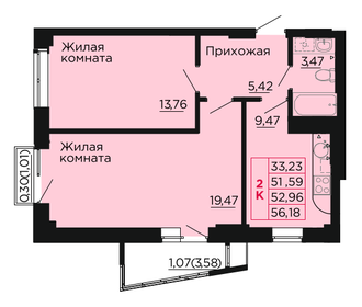 Квартира 53,1 м², 2-комнатная - изображение 1