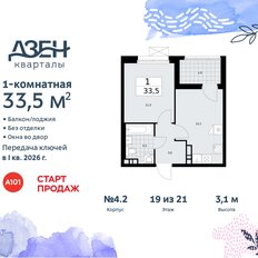 Квартира 33,5 м², 1-комнатная - изображение 3