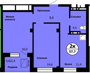 53,9 м², 2-комнатная квартира 6 703 550 ₽ - изображение 42
