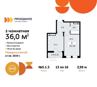 36,1 м², 1-комнатная квартира 10 499 000 ₽ - изображение 53