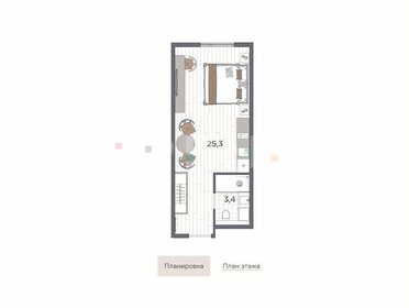 Квартира 28,7 м², студия - изображение 2