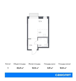 Квартира 22,4 м², студия - изображение 1