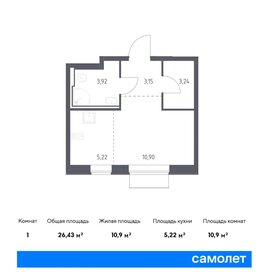 Квартира 26,4 м², студия - изображение 1