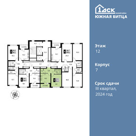 Квартира 38,4 м², 1-комнатная - изображение 2