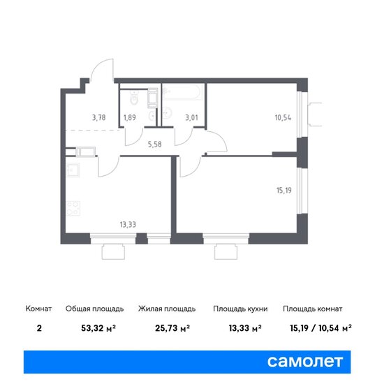 53,3 м², 2-комнатная квартира 10 513 575 ₽ - изображение 1