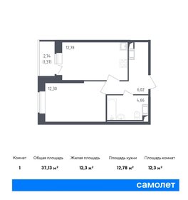 Квартира 37,1 м², 1-комнатная - изображение 1