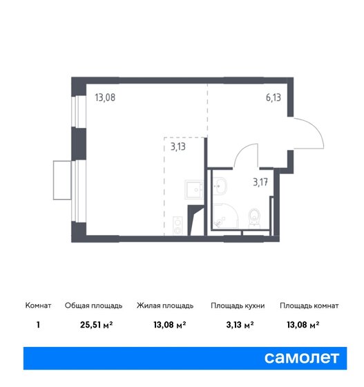 25,5 м², квартира-студия 7 202 068 ₽ - изображение 18