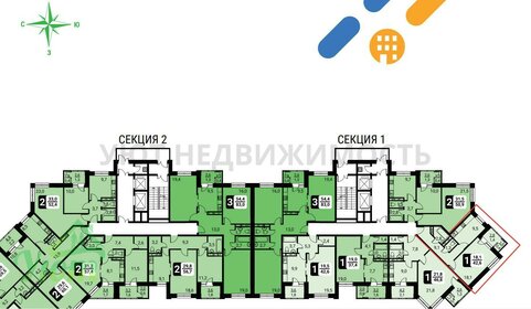 42,3 м², 1-комнатная квартира 7 400 000 ₽ - изображение 65