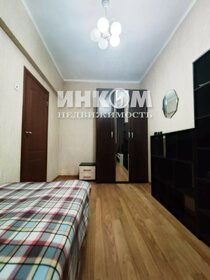 Купить однокомнатную квартиру рядом с парком на улице Зорге в Москве - изображение 42