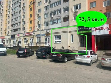 200 м², торговое помещение 160 000 ₽ в месяц - изображение 41