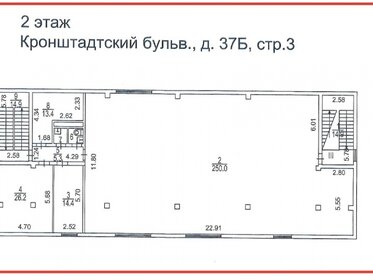 346 м², торговое помещение 140 000 000 ₽ - изображение 48