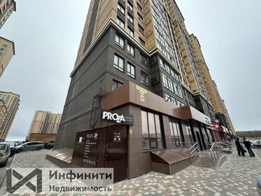 Купить квартиру в «Волга парк» в Ярославле - изображение 23