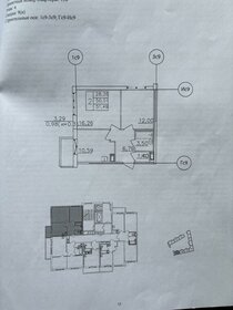 54,2 м², 2-комнатная квартира 7 150 000 ₽ - изображение 98