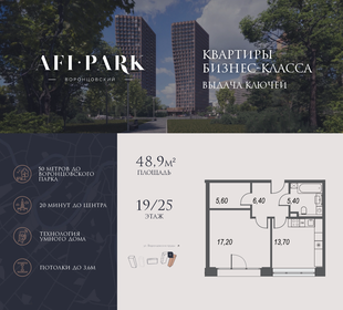 42,8 м², 1-комнатная квартира 28 688 840 ₽ - изображение 32