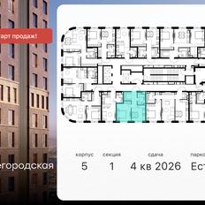 Квартира 35,2 м², 1-комнатная - изображение 2