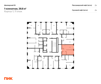 49,3 м², апартаменты-студия 11 000 000 ₽ - изображение 66