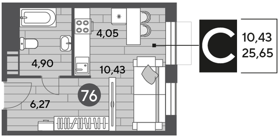 Квартира 25,7 м², студия - изображение 1