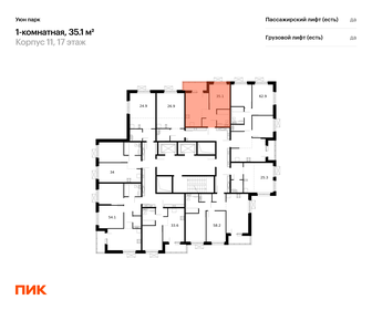 45,8 м², 1-комнатная квартира 9 800 000 ₽ - изображение 127