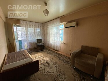 45 м², 2-комнатная квартира 2 700 000 ₽ - изображение 25