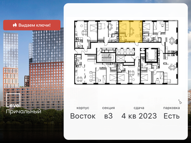 62 м², 2-комнатная квартира 7 900 000 ₽ - изображение 60