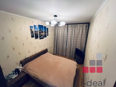 45,6 м², 2-комнатная квартира 11 900 000 ₽ - изображение 26