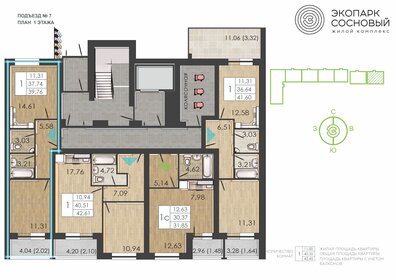 37,6 м², 1-комнатная квартира 5 086 489 ₽ - изображение 48