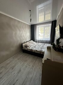 Купить двухкомнатную квартиру в Егорьевске - изображение 36