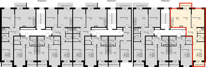 78,7 м², 3-комнатная квартира 5 200 000 ₽ - изображение 91