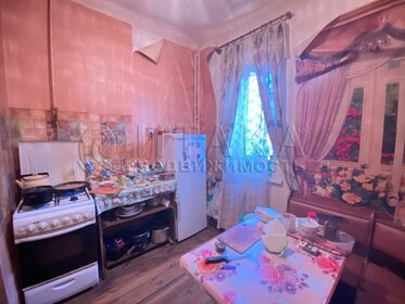 41,1 м², 2-комнатная квартира 1 145 000 ₽ - изображение 54