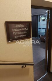 874 м², помещение свободного назначения 240 000 000 ₽ - изображение 27