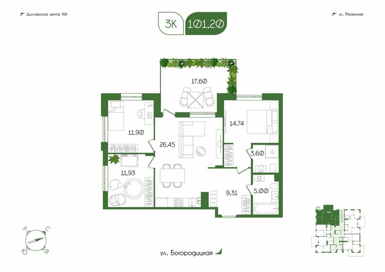 88,9 м², 3-комнатная квартира 11 154 440 ₽ - изображение 1