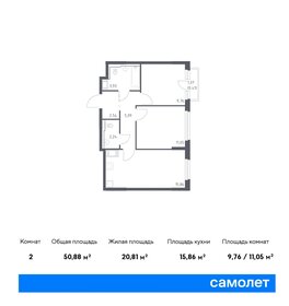 51 м², 2-комнатные апартаменты 4 190 000 ₽ - изображение 109