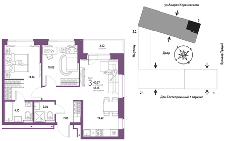 Квартира 60,6 м², 3-комнатная - изображение 1