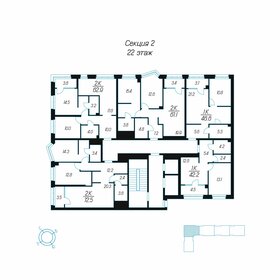73,2 м², 2-комнатная квартира 9 319 633 ₽ - изображение 33