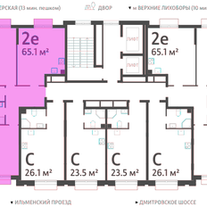 Квартира 65,1 м², 2-комнатная - изображение 2