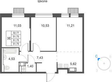 Квартира 51,8 м², 3-комнатная - изображение 1