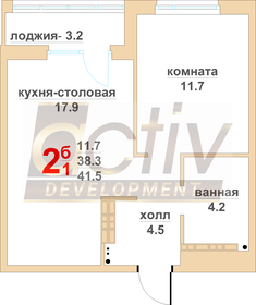 45 м², 2-комнатная квартира 3 990 000 ₽ - изображение 92