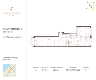 219 м², 5-комнатные апартаменты 298 893 280 ₽ - изображение 131