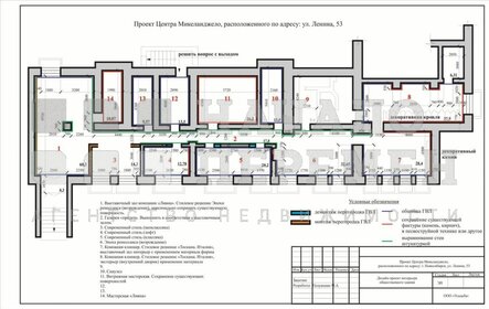 95 м², торговое помещение 209 000 ₽ в месяц - изображение 31