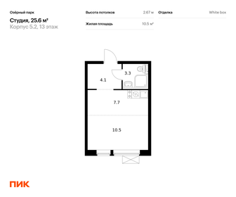 Квартира 25,6 м², студия - изображение 1