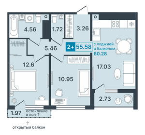 55 м², 2-комнатная квартира 8 890 000 ₽ - изображение 11
