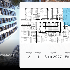 Квартира 64,8 м², 3-комнатная - изображение 2