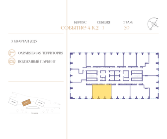 Квартира 72,4 м², 2-комнатная - изображение 2