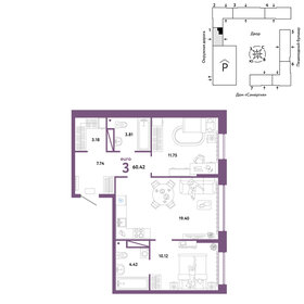 60,5 м², 3-комнатная квартира 6 700 000 ₽ - изображение 20