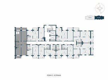 92,6 м², 3-комнатная квартира 10 050 000 ₽ - изображение 35