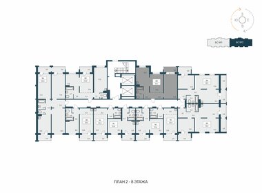 68,2 м², 2-комнатная квартира 4 500 000 ₽ - изображение 89