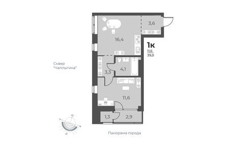 32,6 м², квартира-студия 5 680 000 ₽ - изображение 20